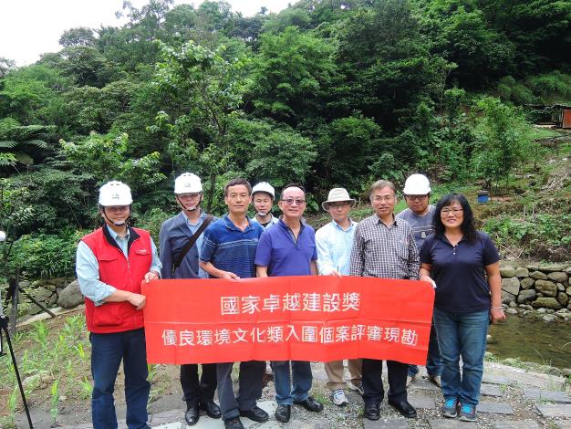 榮獲「2014年國家卓越建設獎(最佳環境文化類)」優質獎