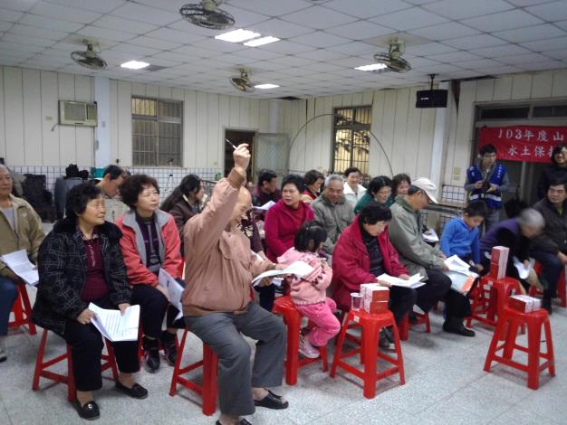 聚落宣導說明會與參與居民有獎徵答互動情形