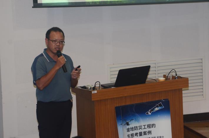 臺北市水土保持技師公會梁秉中技師主講「坡地防災工程的生態考量案例」