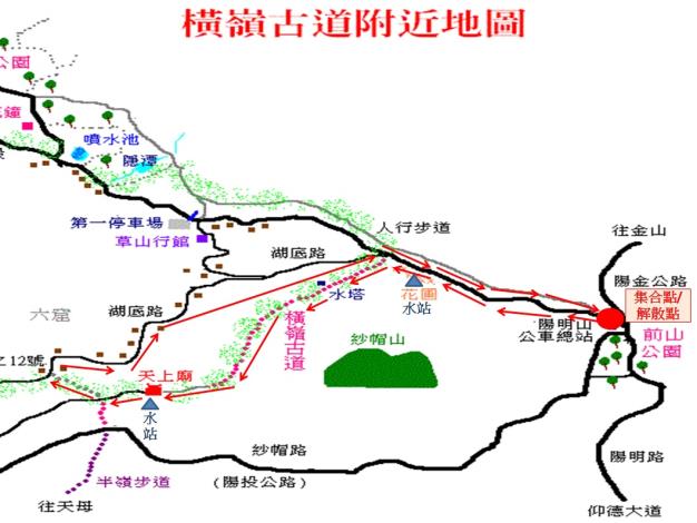 橫嶺古道路線圖