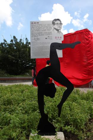 蒲添生雕塑紀念館捐贈三美神銅像揭幕儀式_高讚賢攝_華山藝文公園