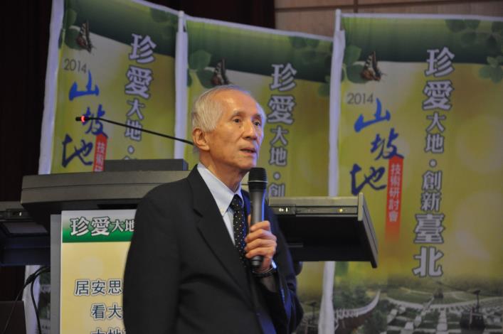 國立臺灣大學土木工程學系名譽教授洪如江
