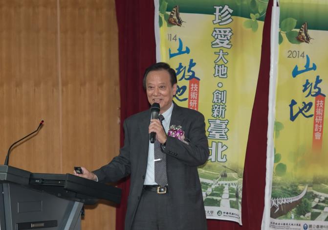 臺北市前副市長歐晉德主講「大型都市之天然災害管理機制」