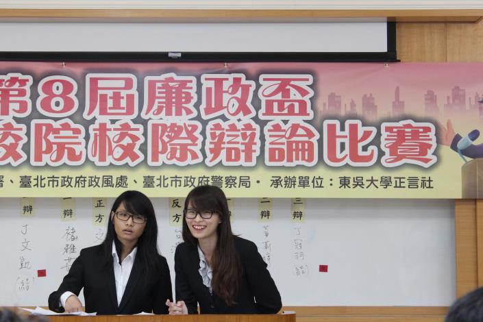 文化大學與臺灣大學開幕賽事交流