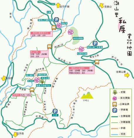 湖山里私房茶花地圖