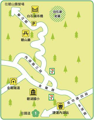 前往方式
