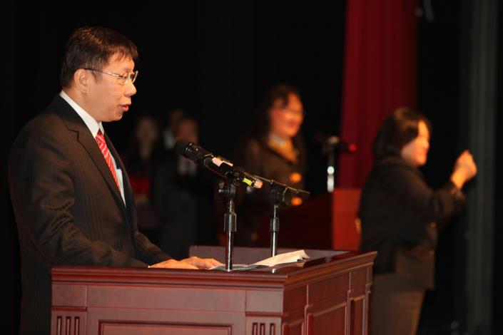 新任市長宣誓就職典禮_高讚賢攝_2樓親子劇場