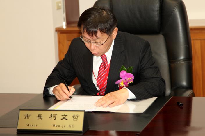 新任市長批閱就職視事及任命政務首長公文_高讚賢攝_11樓市長室