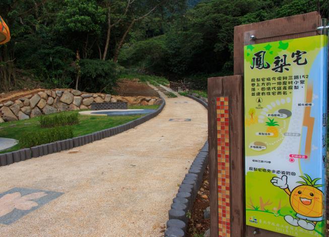 鳳梨宅的由來係清代時當地盛產鳳梨且有聚落在此而聞名。