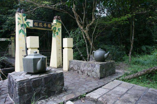 桂花吊橋-橋頭兩座可愛大茶壺