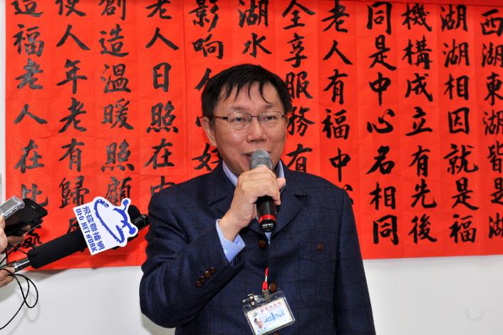 1040109_4_內湖區老人日間照顧服務開幕活動