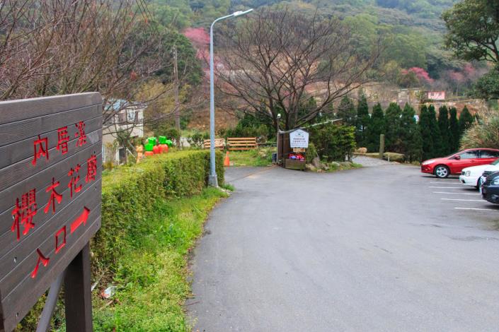 櫻木花廊入口指引方向