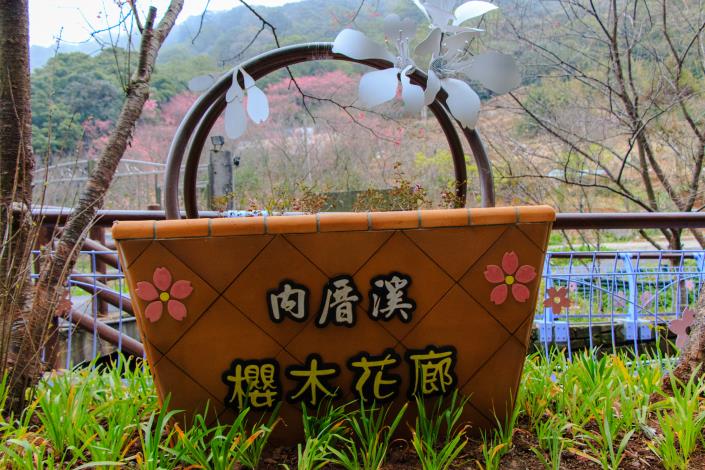 櫻木花廊入口意象