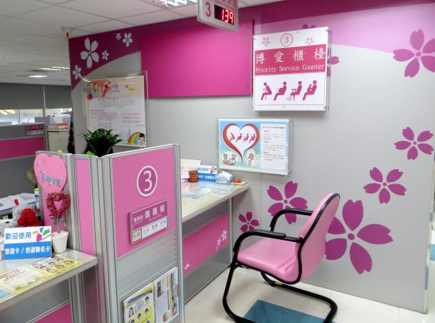 北投區公所博愛櫃台
