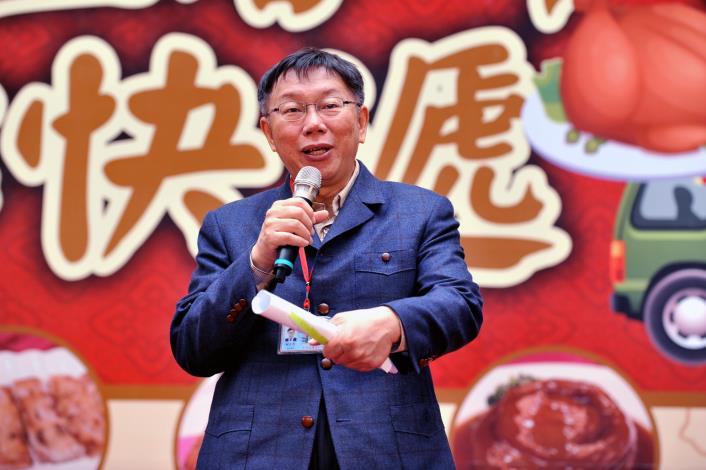 柯市長出席2015溫馨年菜愛心快遞活動記者會2