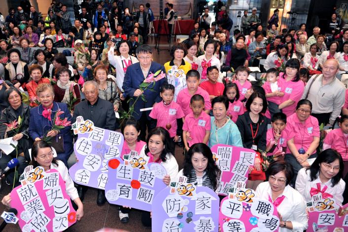 柯市長出席臺北市政府104年度婦女節慶祝活動4