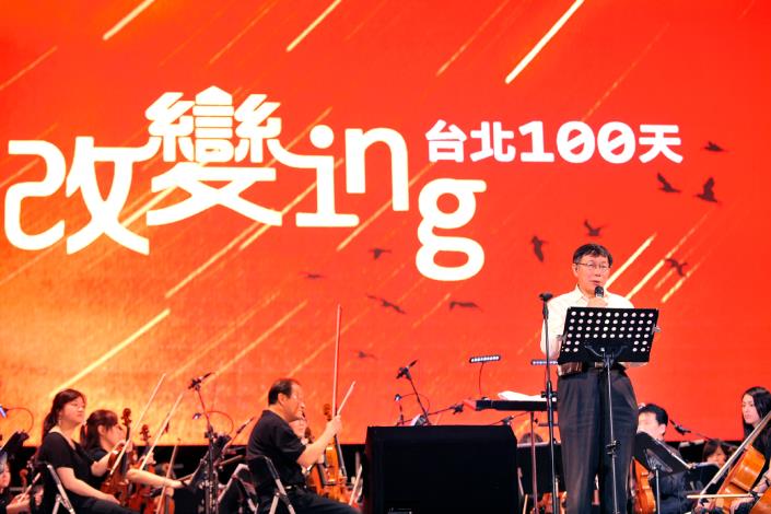 出席改變ING音樂會4
