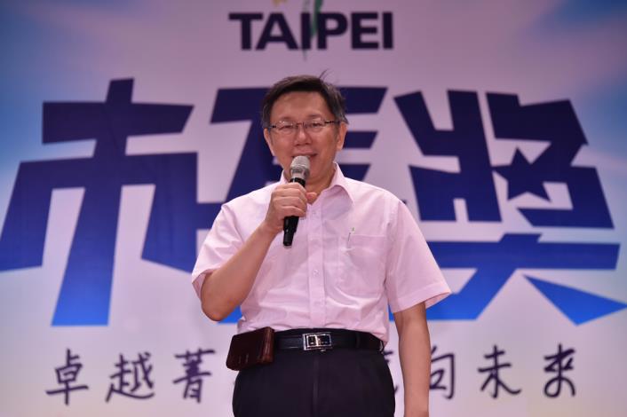 1040613頒發103學年度國中組市長獎