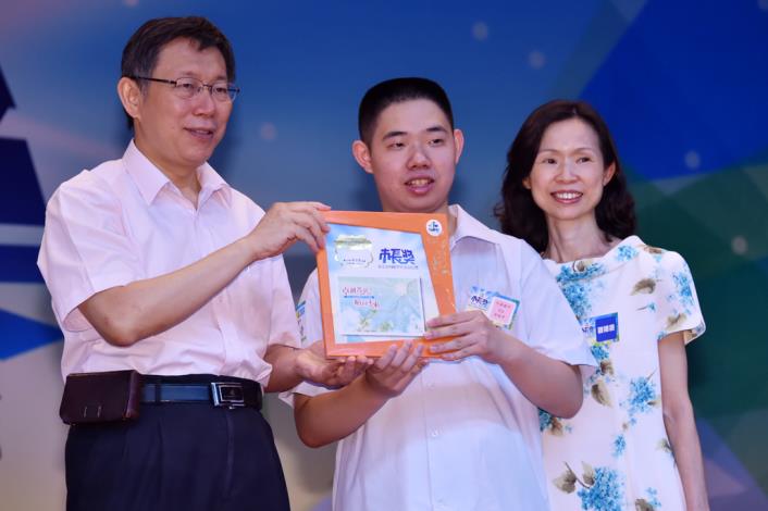 1040613頒發103學年度國中組市長獎