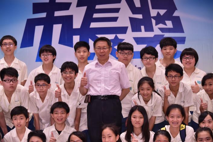 1040613頒發103學年度國中組市長獎