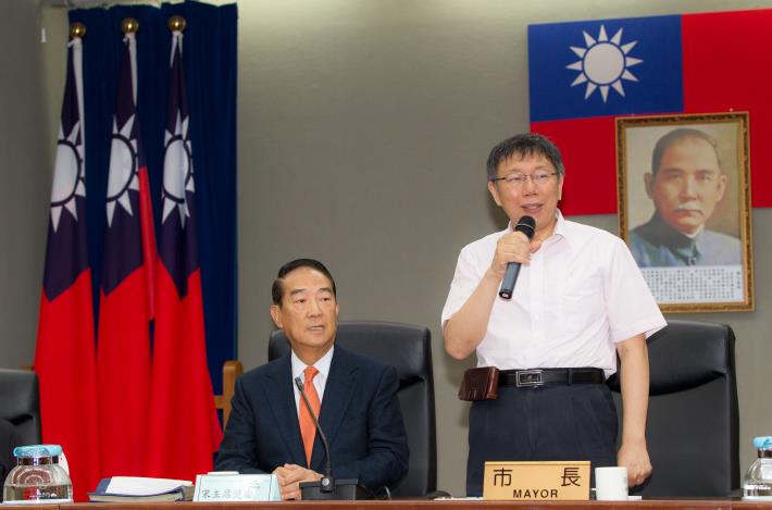 104_06_16_市政會議宋楚瑜演講