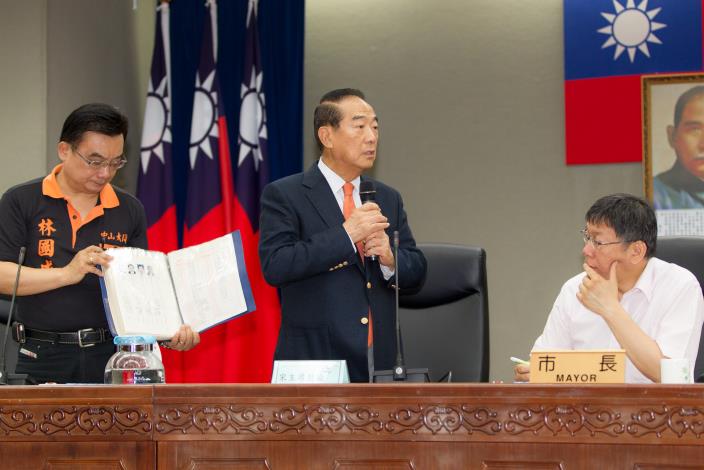 104_06_16_市政會議宋楚瑜演講