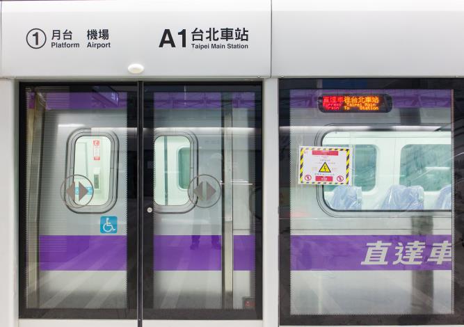 視察機場捷運線A1臺北車站工程