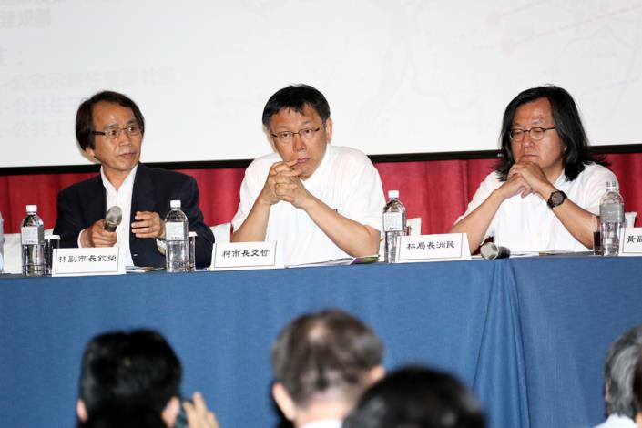 臺北市政府重大公共工程採購說明會