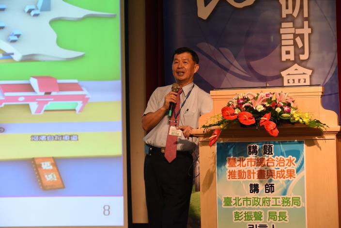 2015智慧城市 安全臺北-山坡地防災研討會5