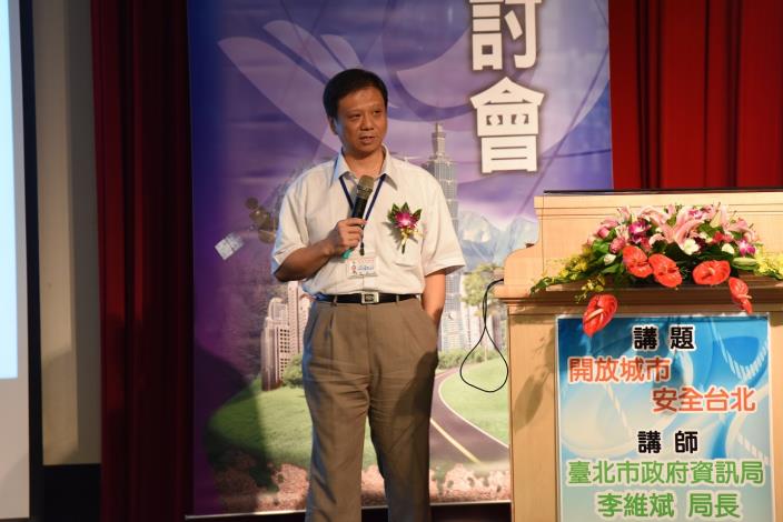 2015智慧城市 安全臺北-山坡地防災研討會3