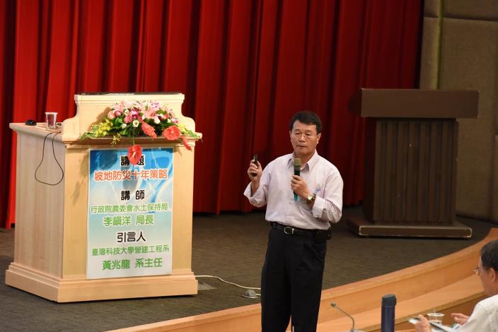 2015智慧城市 安全臺北-山坡地防災研討會8