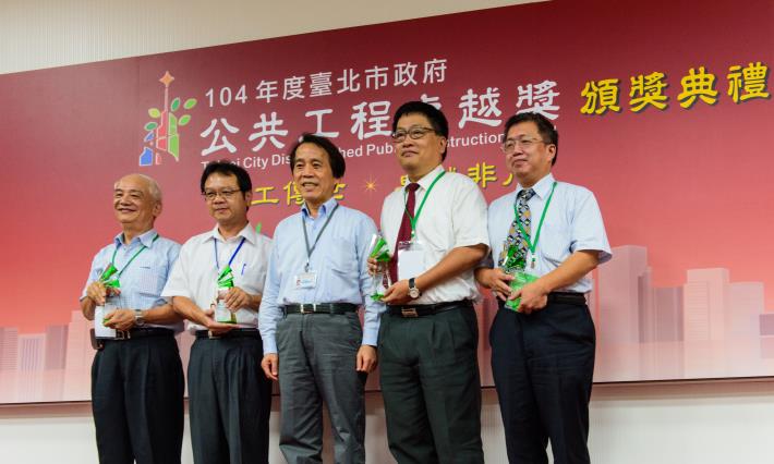 2015臺北市政府(第四屆)公共工程卓越獎由林欽榮副市長頒獎