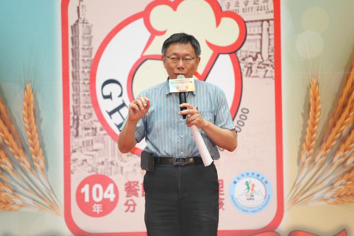 餐飲衛生管理分級評核期中成果發表會
