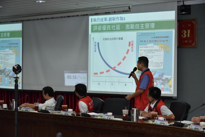 大地工程處梁成兆科長簡報「評選優良社區，激勵自主管理」