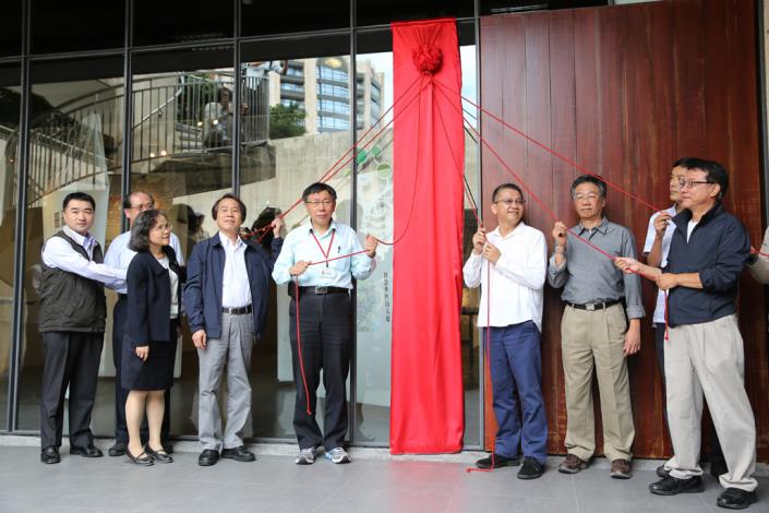 臺北2050願景計畫工作室揭幕