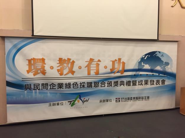 有功人員熱烈交流