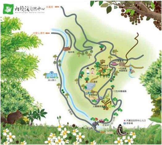 內雙溪自然中心