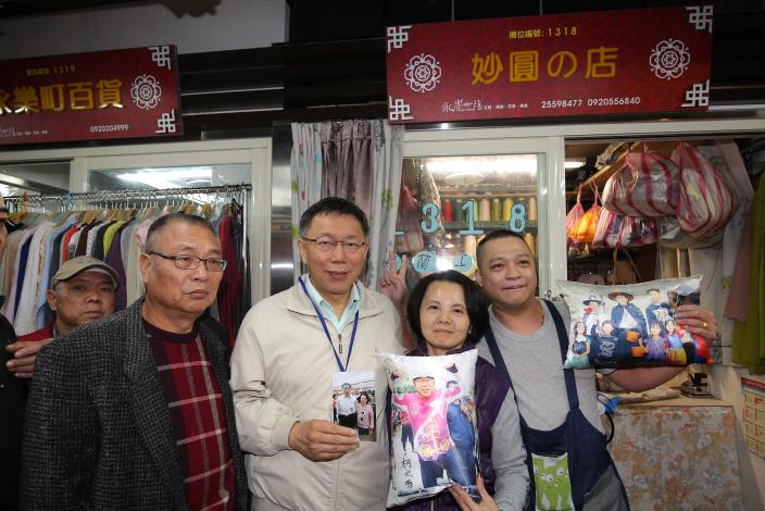  臺北市公有零售市場環境衛生提升方案成果發表會