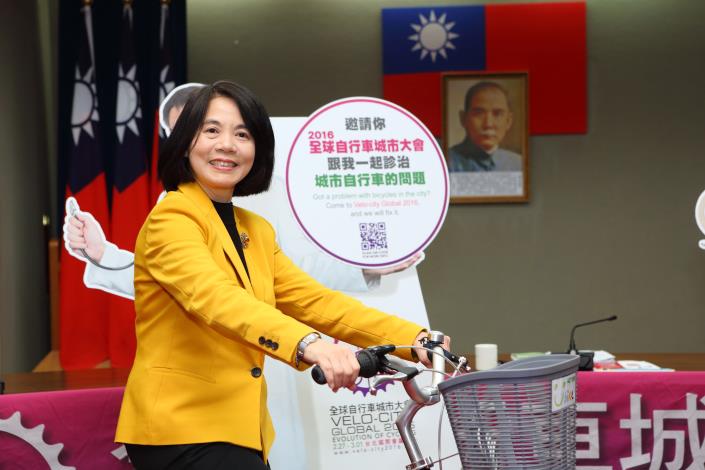 臺北市副市長周麗芳邀請市民共襄盛舉本次大會。