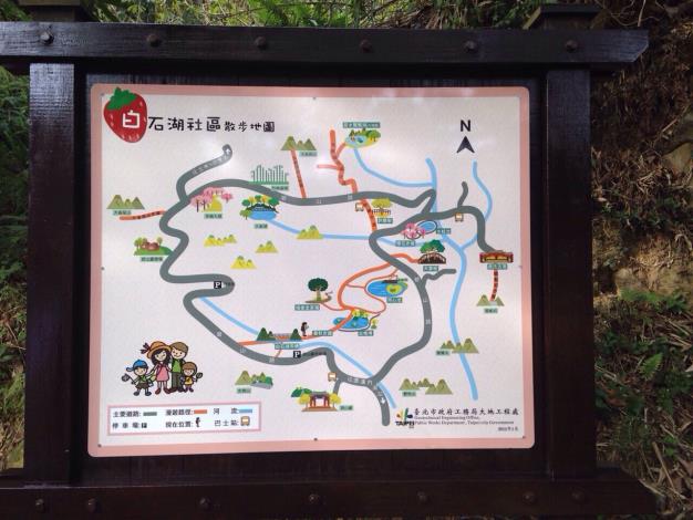 白石湖散步地圖