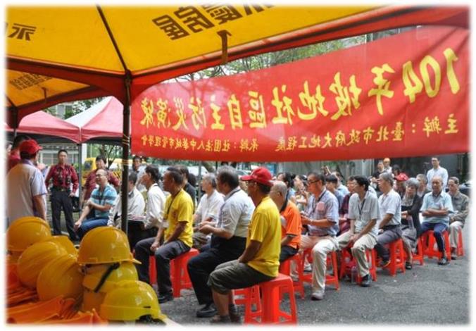 圖3：社區自主防災演練集結社區民眾及消防隊共同參加複合式災害演練。