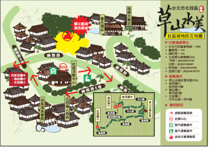 圖4：為吸引社區參與自主防災計畫，繪製社區專屬Q版防災地圖。