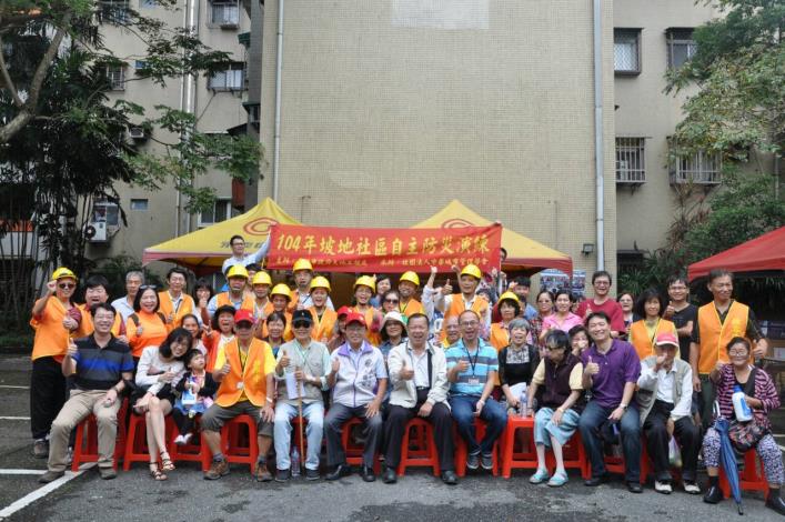 圖6：自主防災計畫社區民眾參與踴躍並給予肯定。