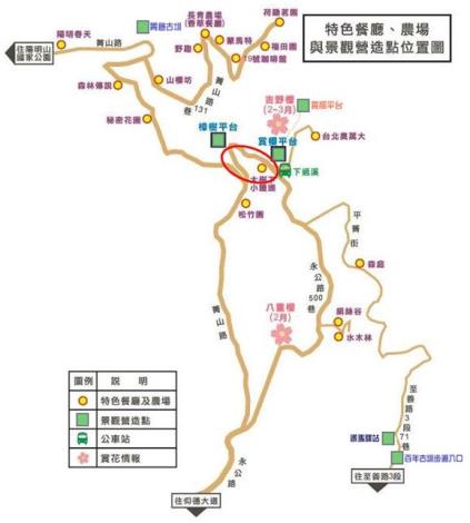交通資訊
