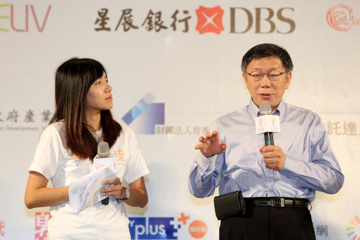 社企流四週年論壇