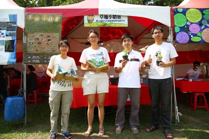 圖8.2015生態博覽會展攤照