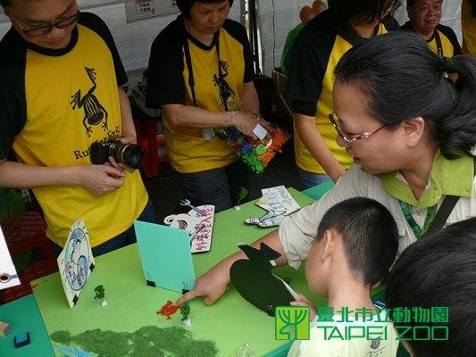 保育臺北赤蛙共創生活生態和生產三贏