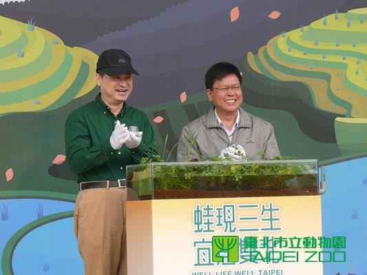 雙北副市長鄧家基和陳伸賢共同為保育臺北赤蛙保育發聲
