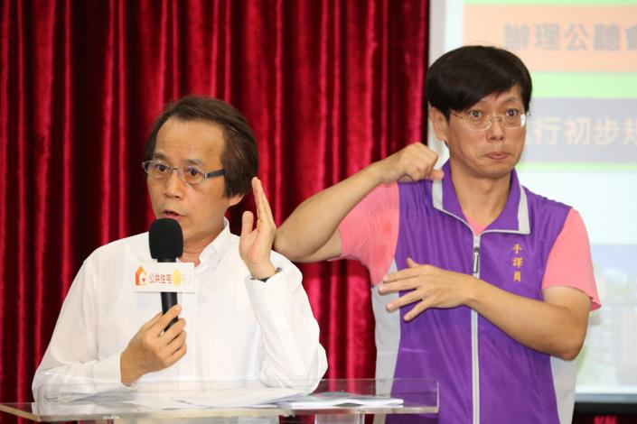 臺北市公共住宅政策年中記者會