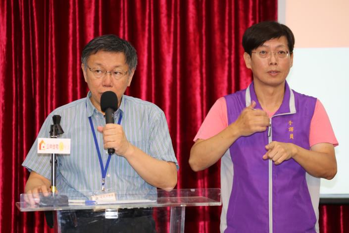 臺北市公共住宅政策年中記者會